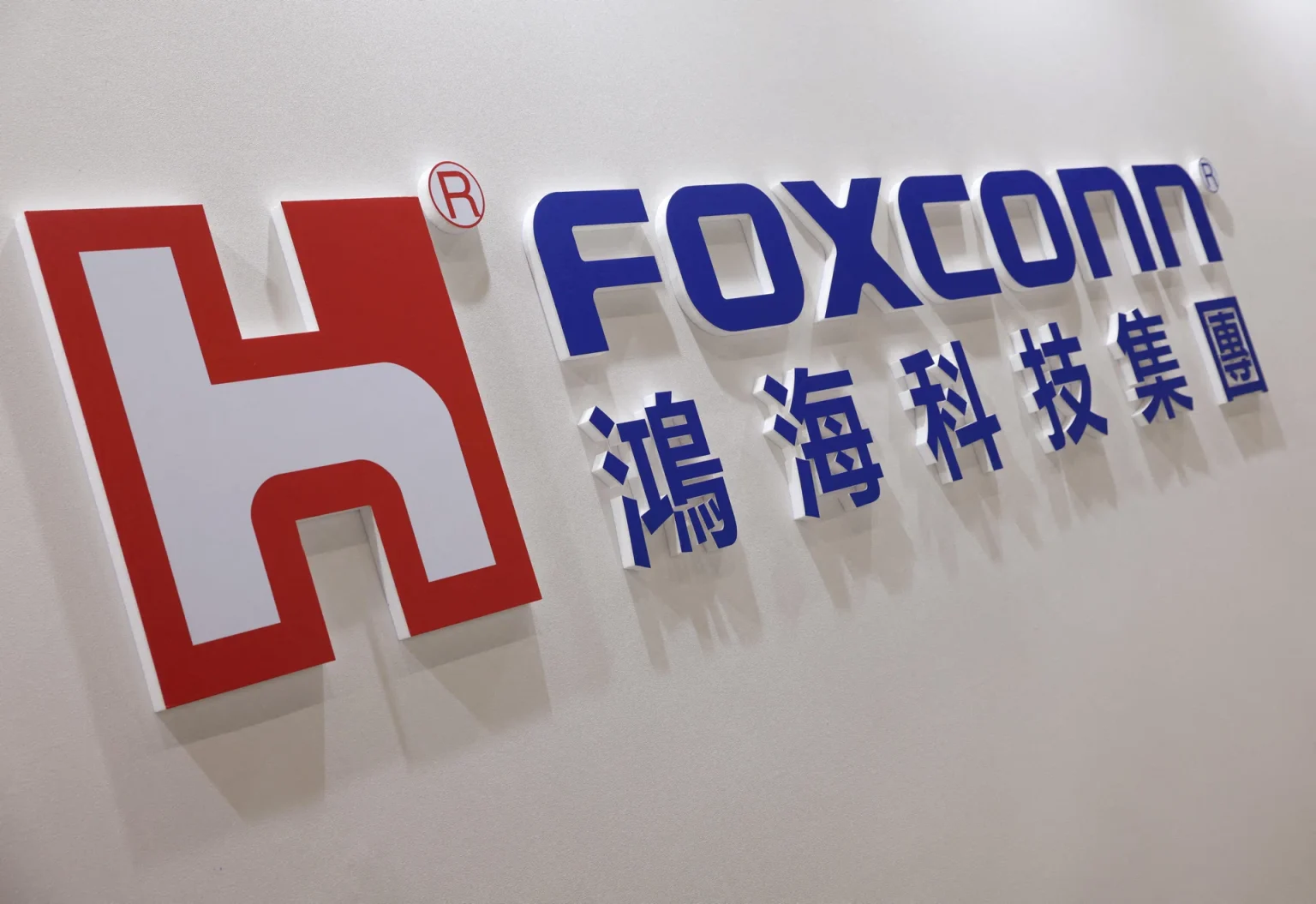 Foxconn has immense confidence in growth momentum due to AI, chairman says