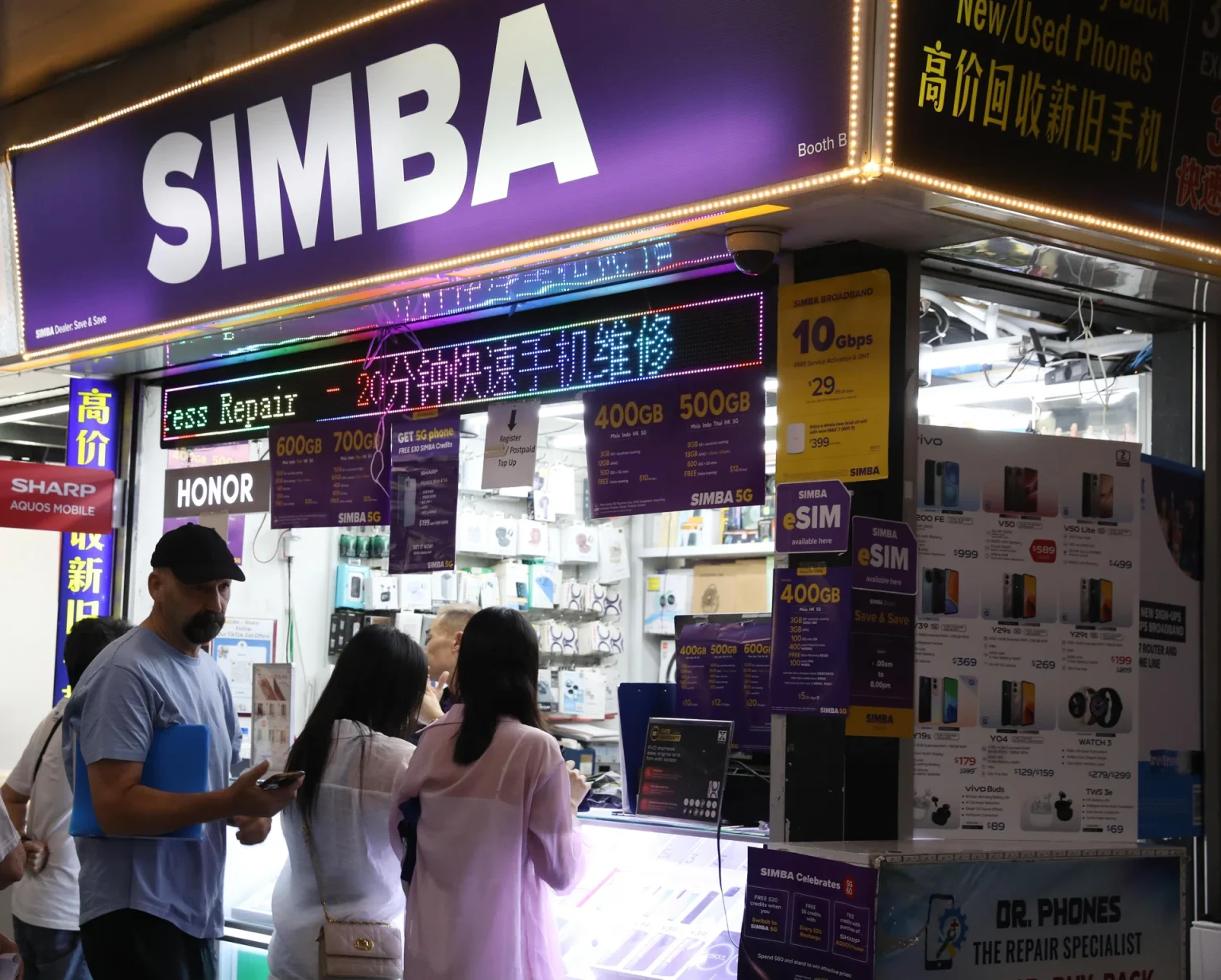 M1-Simba deal: What are frequency spectrums and when does their use become unauthorised?