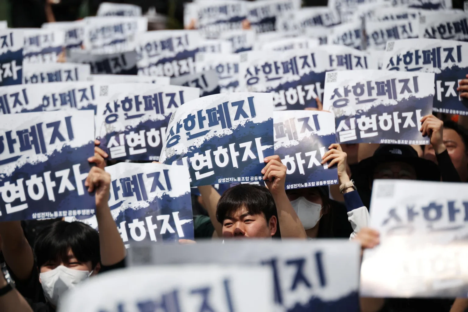 Samsung’s US$400,000 bonus fuels labour disputes across South Korea