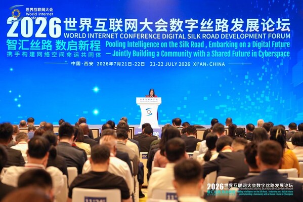 2026 World Internet Conference Digital Silk Road Development Forum Opens In Xi’an, Shaanxi Province