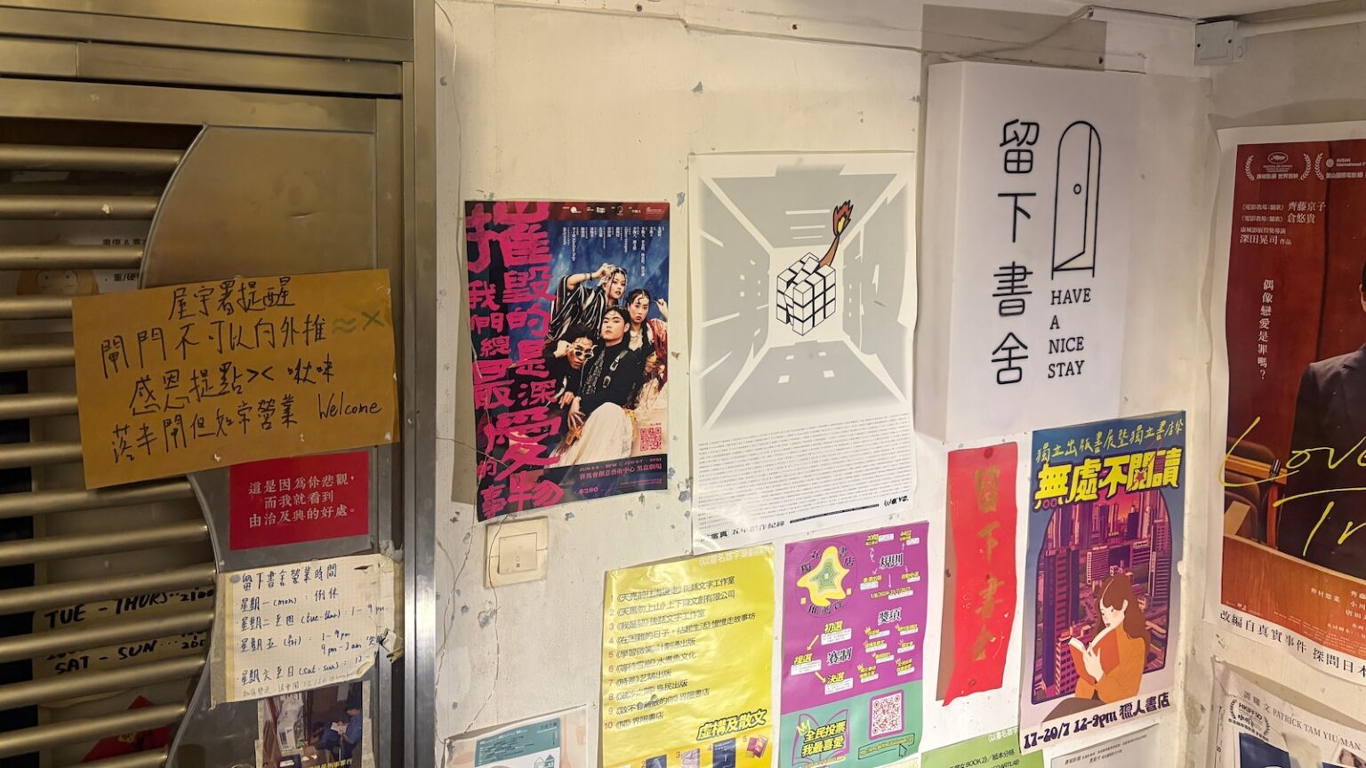 Hong Kong official says booksellers should ensure titles won’t harm national security after arrests