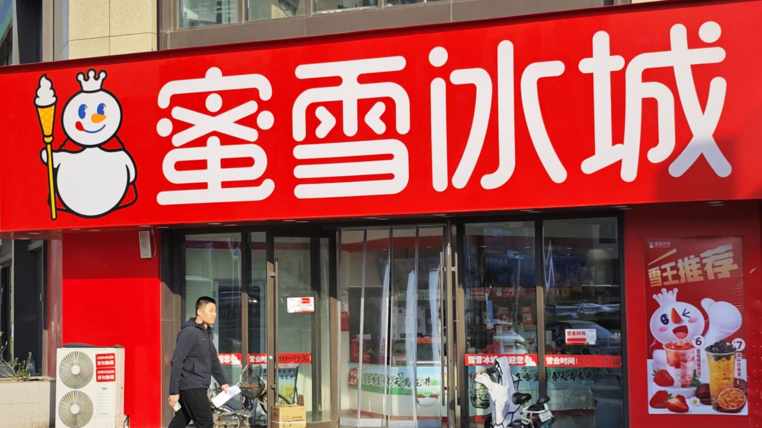 Mixue shares extend slide after profit drop as drinks chain sees costs rise