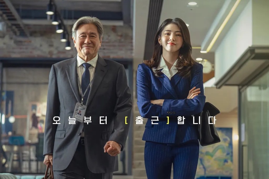 Warner Bros Korea Sets September Release For ‘The Intern’ Remake